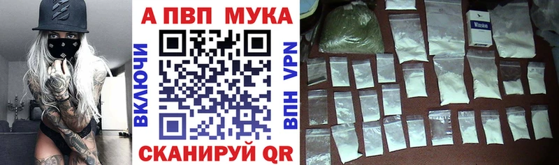 кракен ONION  Белая Холуница  Альфа ПВП Соль  где найти  