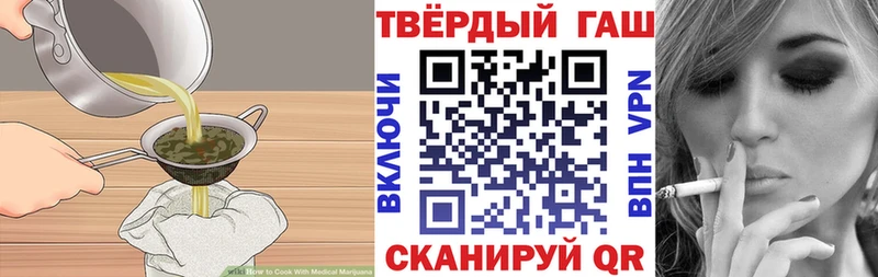 Печенье с ТГК конопля  Белая Холуница 