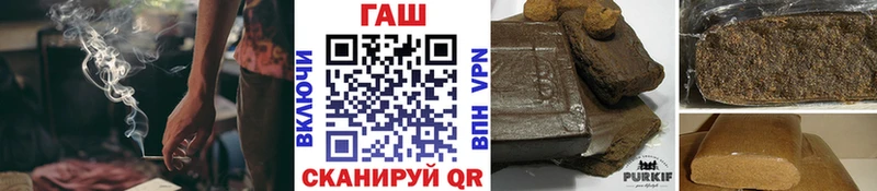 ОМГ ОМГ ССЫЛКА купить Белая Холуница Гашиш гарик