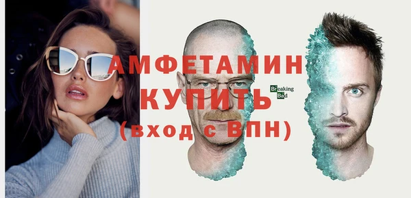 марихуана Арсеньев