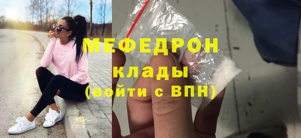 соль ск Армянск