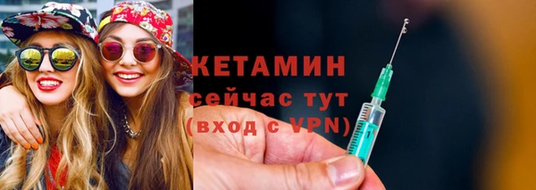 ALPHA PVP Балабаново
