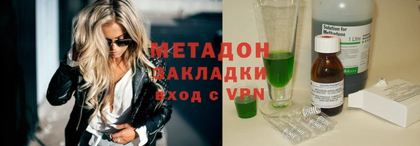 дмт Балахна
