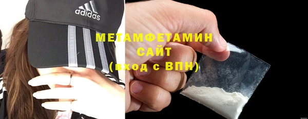ALPHA PVP Балабаново