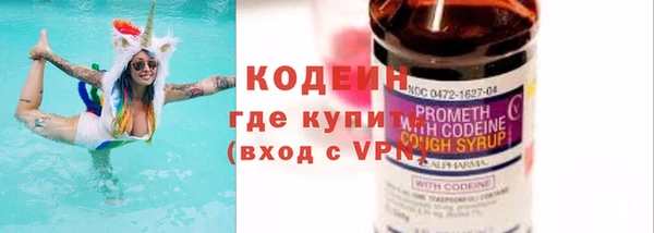 ALPHA PVP Балабаново