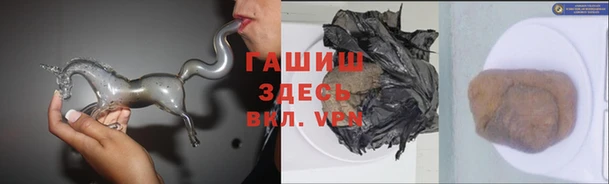 ALPHA PVP Балабаново