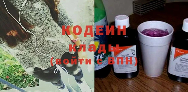 ALPHA PVP Балабаново