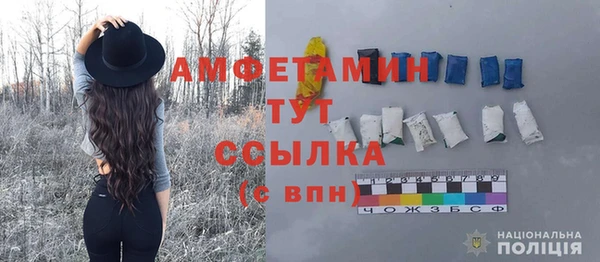 соль ск Армянск