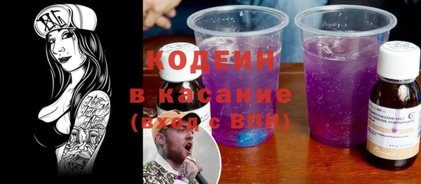 марихуана Арсеньев
