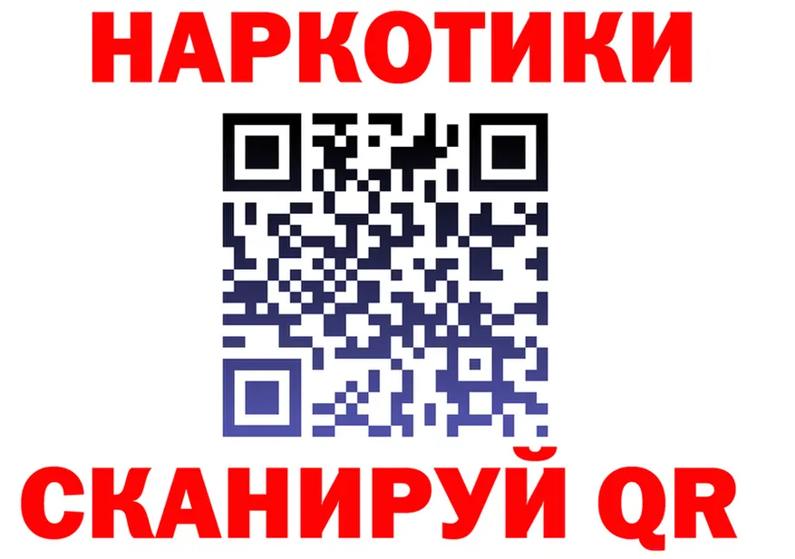 Бутират BDO 33% зеркало дарк нет МЕГА Белая Холуница