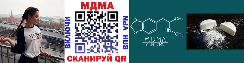 гидра tor  Белая Холуница  MDMA кристаллы  купить  цена 