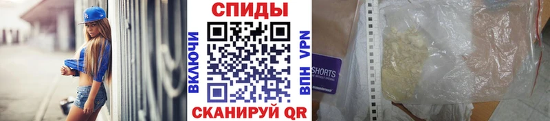 Метамфетамин витя  Белая Холуница 