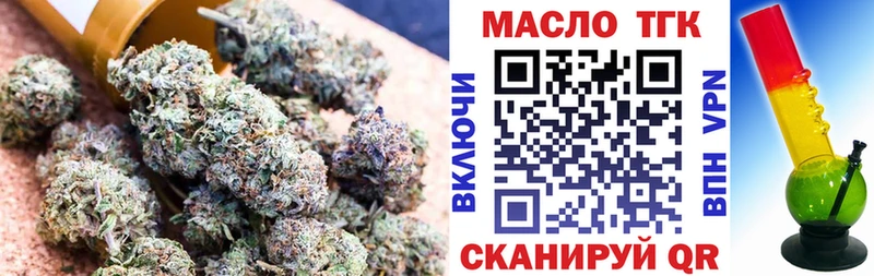 ТГК Wax  Белая Холуница 